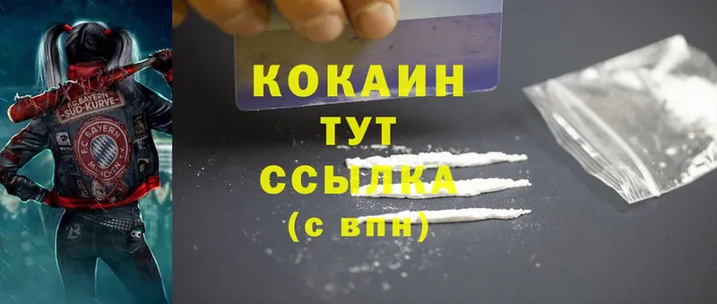 Cocaine VHQ  Электроугли 