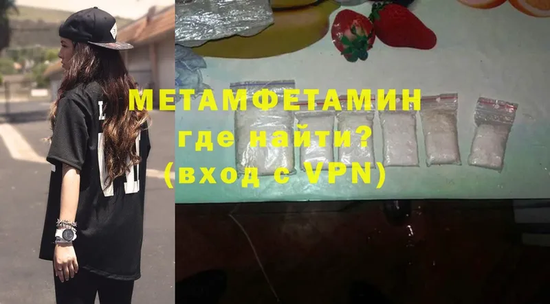 OMG сайт  Электроугли  МЕТАМФЕТАМИН витя 